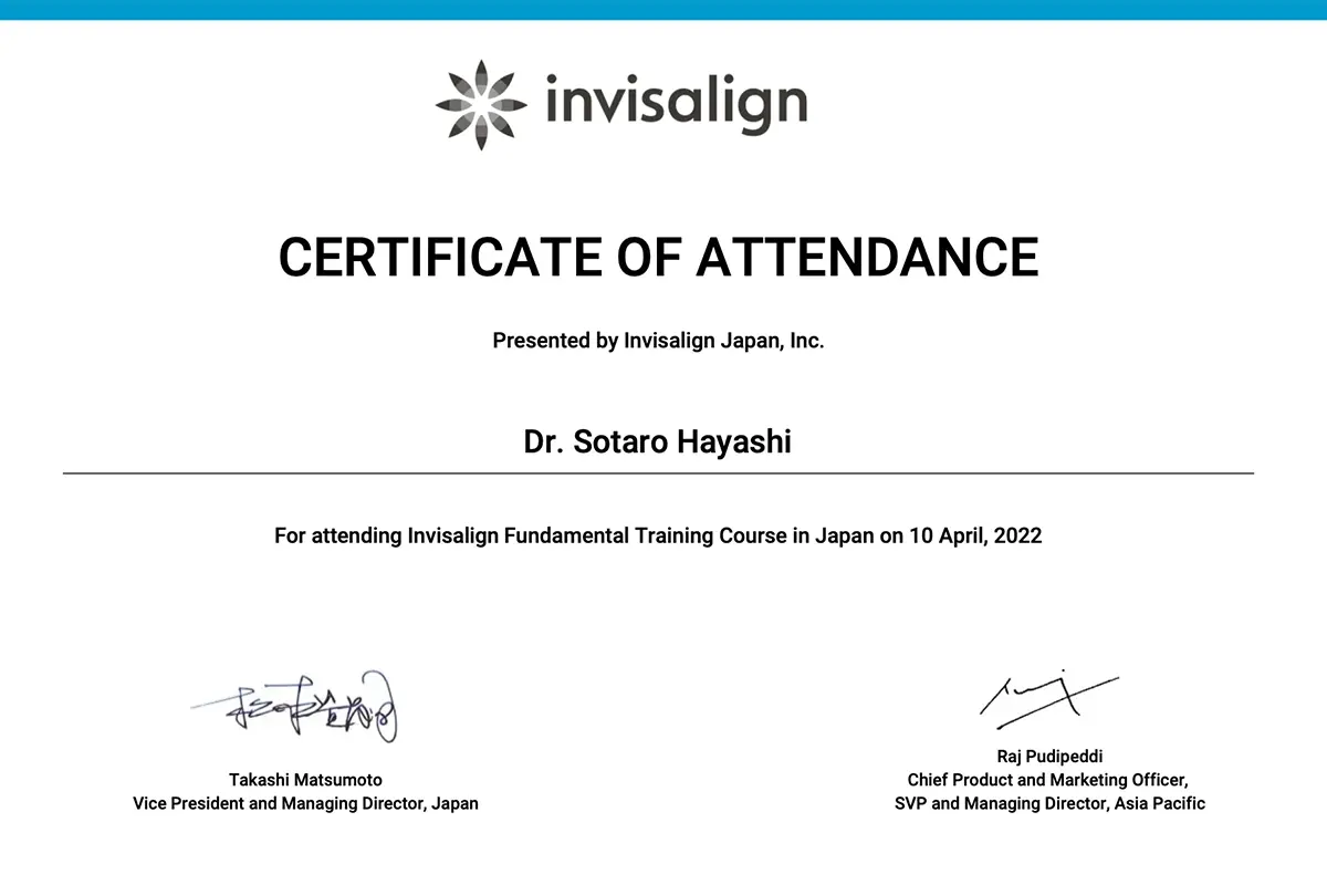 サーティフィケート