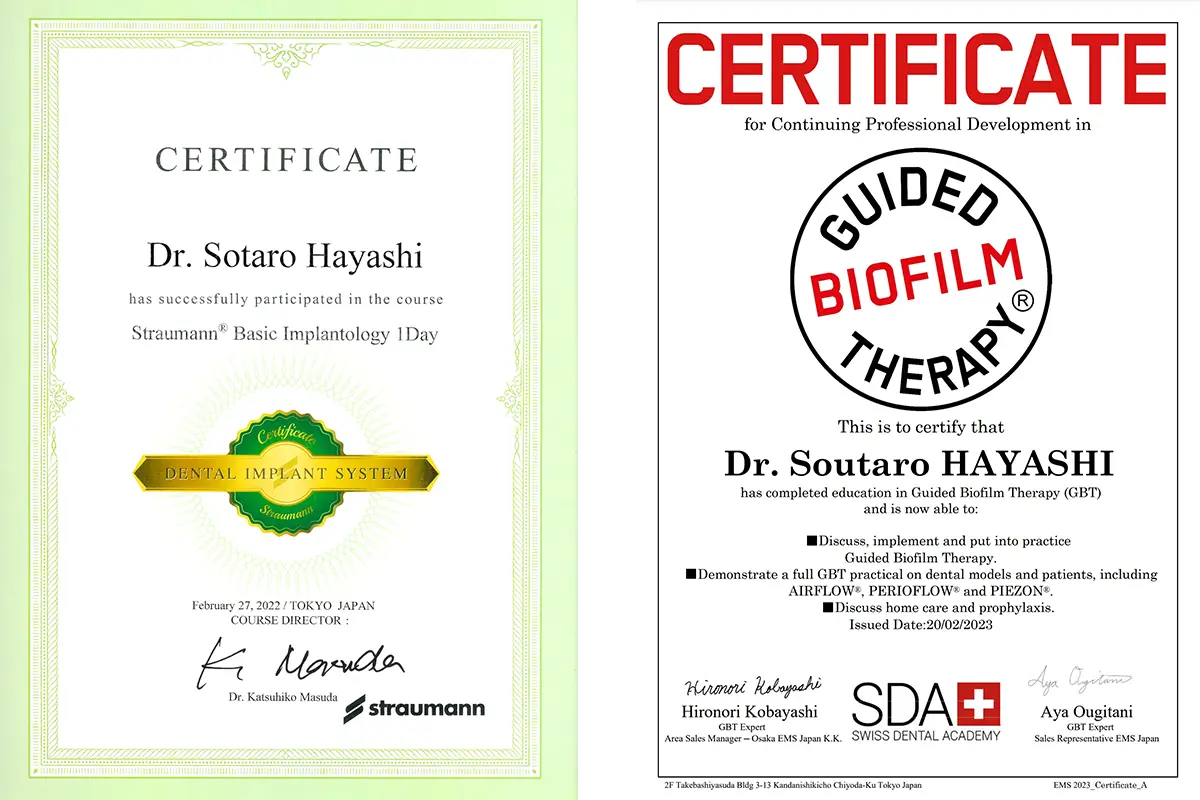 サーティフィケート