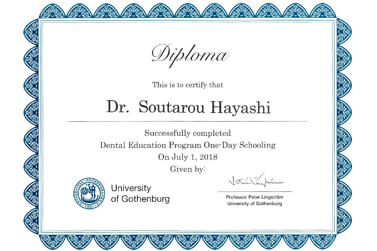 サーティフィケート