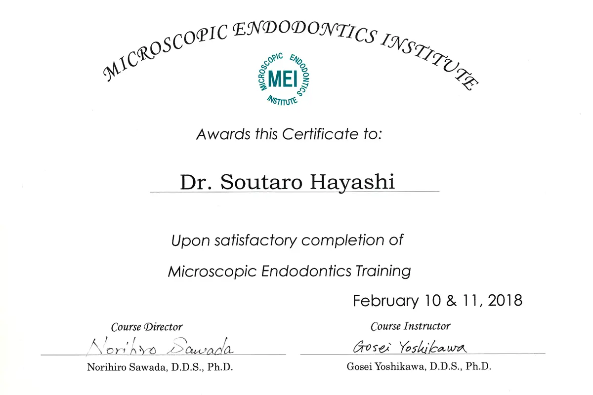 サーティフィケート