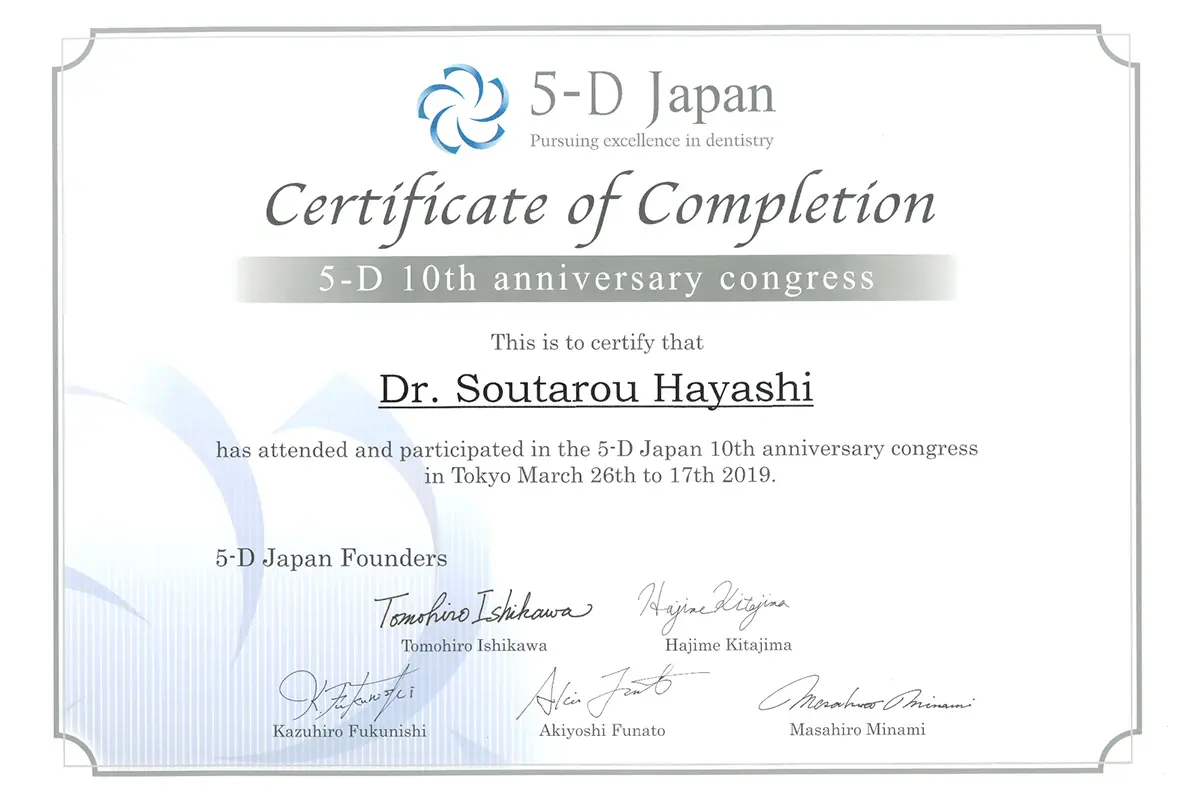 サーティフィケート