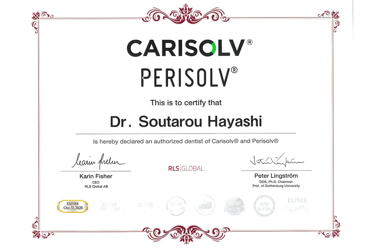 サーティフィケート