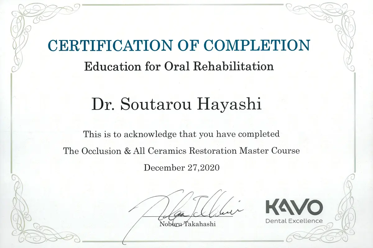 サーティフィケート