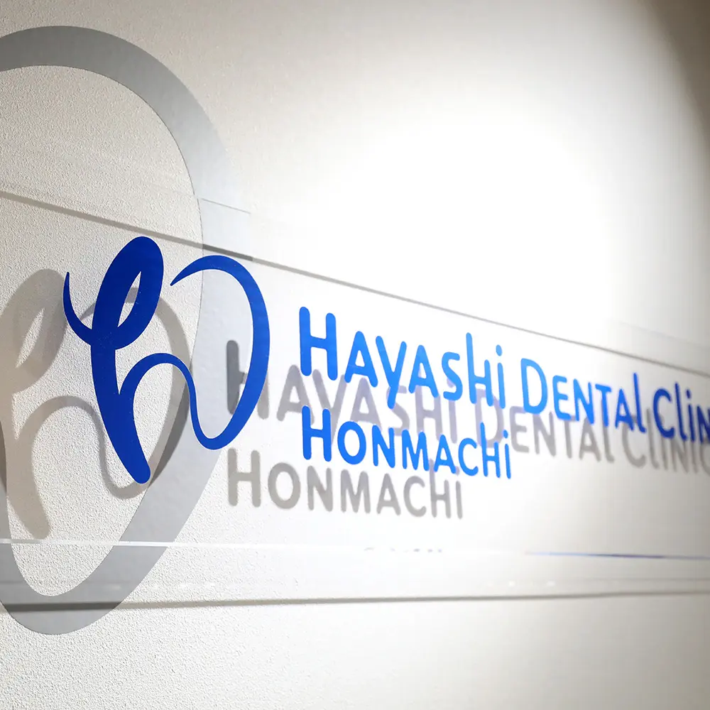 大阪 本町 歯医者