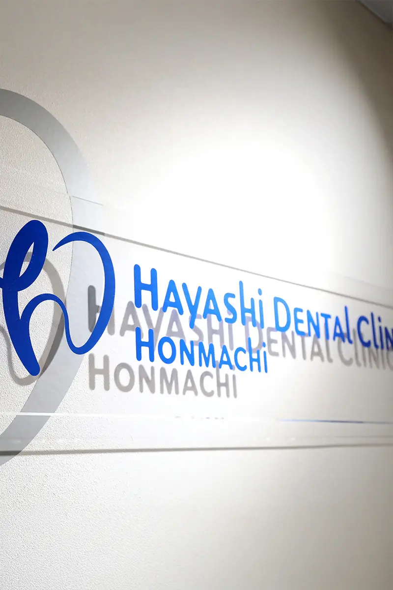 大阪 本町 歯医者